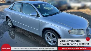 8E0927807G Датчик abs Audi A4 B7 Арт 2-740122, вид 6