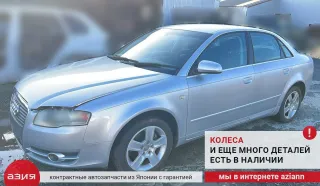 8E0927807G Датчик abs Audi A4 B7 Арт 2-740122, вид 7