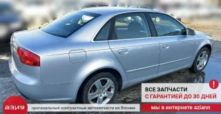8E0927807G Датчик abs Audi A4 B7 Арт 2-740122, вид 8