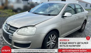 1K0937125A Блок предохранителей Volkswagen Jetta 5 Арт 2-740270, вид 11