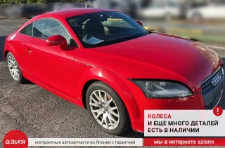 3C0411303AB Стабилизатор поперечной устойчивости Audi TT 2 Арт 2-740452, вид 8