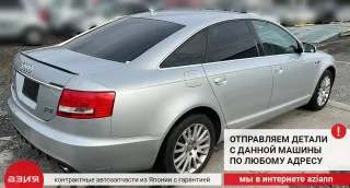 4F0407271H Привод Audi A6 C6 (S6,RS6) Арт 2-740693, вид 11