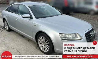 4F0407271H Привод Audi A6 C6 (S6,RS6) Арт 2-740693, вид 9