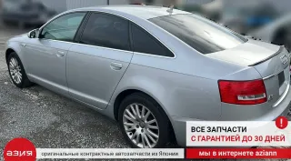 4F0407271H Привод Audi A6 C6 (S6,RS6) Арт 2-740693, вид 10