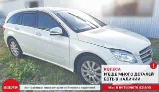A1644202483 Суппорт тормозной Mercedes R W251 Арт 2-740962, вид 8