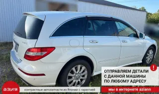 A1644202483 Суппорт тормозной Mercedes R W251 Арт 2-740962, вид 10