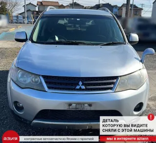 4820A025 Тросик ручника Mitsubishi Outlander 1 Арт 2-741001, вид 7