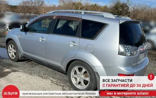 4820A025 Тросик ручника Mitsubishi Outlander 1 Арт 2-741001, вид 10