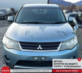 4013A009 Рычаг передний Mitsubishi Outlander 1 Арт 2-741032, вид 6
