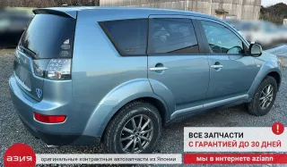 4013A009 Рычаг передний Mitsubishi Outlander 1 Арт 2-741032, вид 9