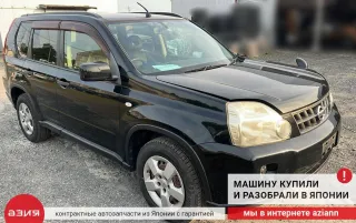 2371MJG03C Блок управления (другие) Nissan X-Trail T31 Арт 2-741141, вид 5