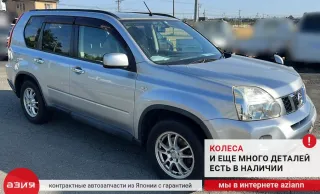 44011JG00A Суппорт тормозной Nissan X-Trail T31 Арт 2-741164, вид 8