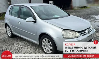 1K6827550C Амортизатор двери багажника Volkswagen Golf 5 Арт 2-741404, вид 7