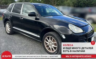 95534903810 Привод Porsche Cayenne 955 Арт 2-755058, вид 8