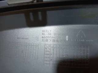 6600064323 Накладка заднего бампера Geely Atlas 1 Арт 2-757346, вид 17