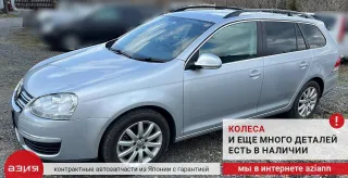 03C121050H Трубка масляного радиатора Volkswagen Golf 5 Арт 2-759604, вид 11
