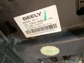 6013027600 Воздуховод Geely Tugella Арт 2-766707, вид 19