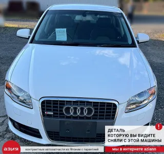 8E0831721F Уплотнитель резинка Audi A4 B7 Арт 2-768366, вид 3