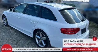8T0955453C Бачок стеклоомывателя Audi A4 B8 Арт 2-768432, вид 11