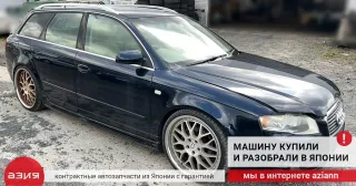 8E0199351M Кронштейн опоры двигателя (комплект) Audi A4 B7 Арт 2-768442, вид 11