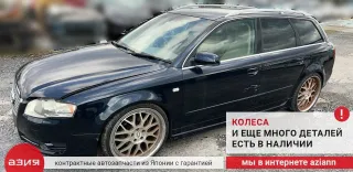 8E0199351M Кронштейн опоры двигателя (комплект) Audi A4 B7 Арт 2-768442, вид 12