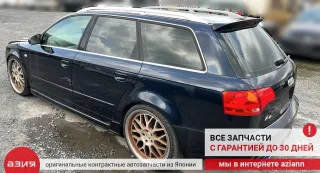 8E0199351M Кронштейн опоры двигателя (комплект) Audi A4 B7 Арт 2-768442, вид 13