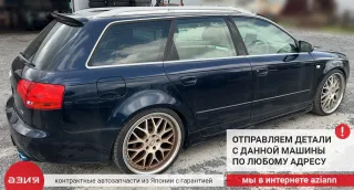 8E0199351M Кронштейн опоры двигателя (комплект) Audi A4 B7 Арт 2-768442, вид 14