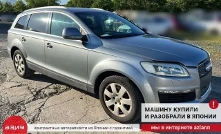 7L8919087B Насос топливный Audi Q7 4L Арт 2-768550, вид 7