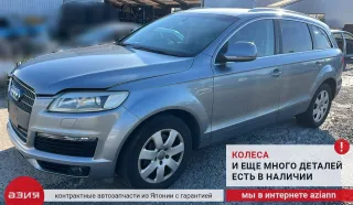 7L8919087B Насос топливный Audi Q7 4L Арт 2-768550, вид 8
