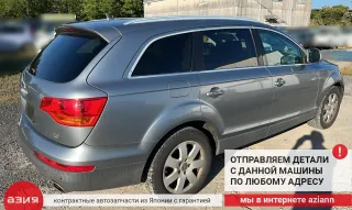 7L8919087B Насос топливный Audi Q7 4L Арт 2-768550, вид 10