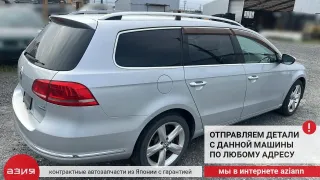3AF827550B Амортизатор двери багажника (комплект) Volkswagen Passat B7 Арт 2-768687, вид 9