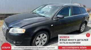 8E0909557S Блок управления двигателем Audi A4 B7 Арт 2-772679, вид 8