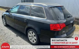 8E0909557S Блок управления двигателем Audi A4 B7 Арт 2-772679, вид 9