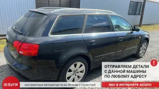 8E0909557S Блок управления двигателем Audi A4 B7 Арт 2-772679, вид 10