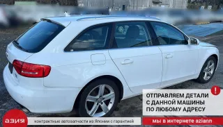 8E2998317 Датчик рулевой рейки Audi A4 B8 Арт 2-772864, вид 9