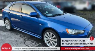 4013A009 Рычаг передний Mitsubishi Lancer 10 Арт 2-773381, вид 9
