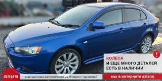 4013A009 Рычаг передний Mitsubishi Lancer 10 Арт 2-773381, вид 10
