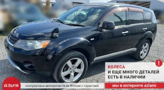 4013A009 Рычаг передний Mitsubishi Outlander 1 Арт 2-773389, вид 11
