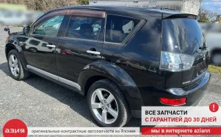 4013A009 Рычаг передний Mitsubishi Outlander 1 Арт 2-773389, вид 12