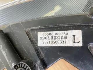 605000507AA Дневной ходовой огонь Chery Tiggo 4 PRO Арт 2-774605, вид 7