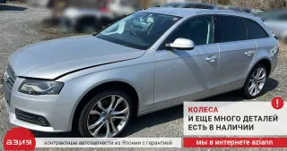 8K0407254R Кулак поворотный Audi A4 B8 Арт 2-782964, вид 11