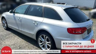 8K0407254R Кулак поворотный Audi A4 B8 Арт 2-782964, вид 12