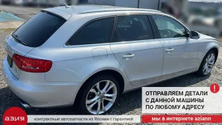 8K0407254R Кулак поворотный Audi A4 B8 Арт 2-782964, вид 13