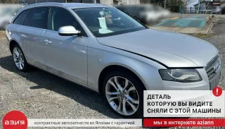 8K0407254R Кулак поворотный Audi A4 B8 Арт 2-782964, вид 10