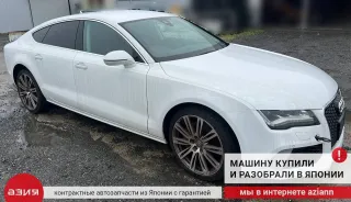06E903018M Генератор Audi A7 1 (S7,RS7) Арт 2-782975, вид 8