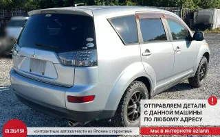 MR455707 Гайка колесная (комлект) Mitsubishi Outlander 1 Арт 2-783008, вид 8
