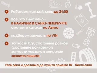 51117212956 Кронштейн переднего бампера правый BMW X3 F25 Арт 2-794505, вид 2
