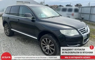 0AA409272B Фланец кпп / привода / шруса внутреннего Volkswagen Touareg 1 Арт 2-797164, вид 5