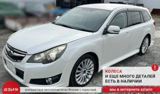 84501AG081 Фара противотуманная Subaru Legacy 5 Арт 2-797655, вид 9