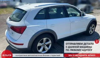 06H121132H Фланец (тройник) системы охлаждения Audi Q5 1 Арт 2-803146, вид 13